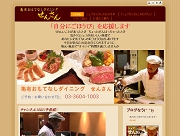 せんさん.BMP