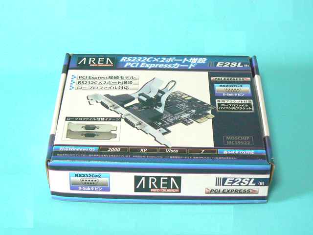 E2SL640