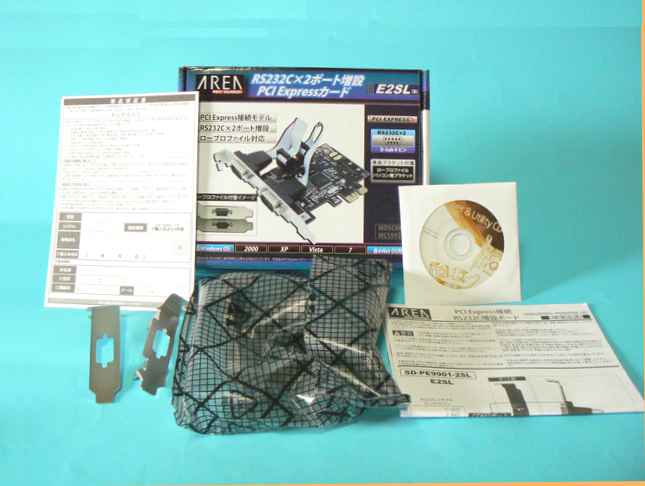 E2SL640set