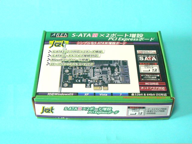JETMINI640