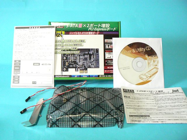 JETMINI640set