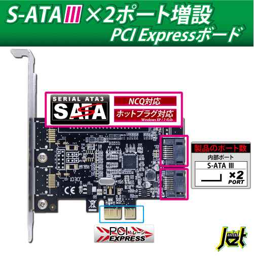 JETMINI_01