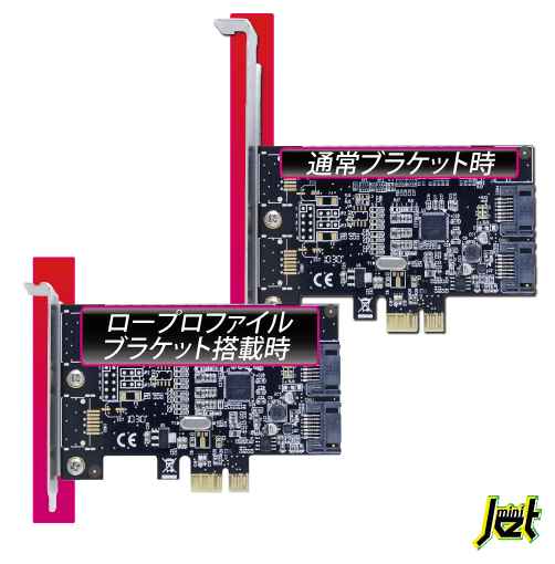 JETMINI_02